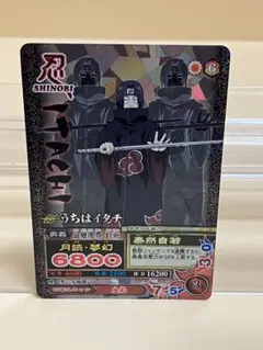 ナルティメットミッション うちはイタチ ナルト カード - メルカリ