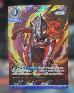 2026年最新】ウルトラマンネクサス カードの人気アイテム - メルカリ