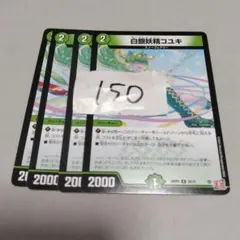 ぽいちゃん様 リクエスト 2点 まとめ商品