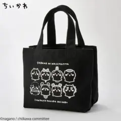 ちいかわ しまむら コラボ ミニトート トートバッグ 白目になっちゃった