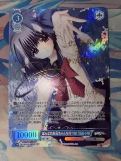ラブカ ラブライブカードゲーム 桂木 泉 蓮ノ空 プロモ - メルカリ