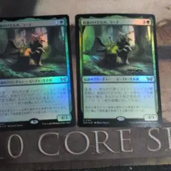 aobasenichi様 リクエスト 2点 まとめ商品