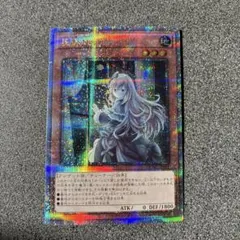 2026年最新】屋敷わらしの人気アイテム - メルカリ