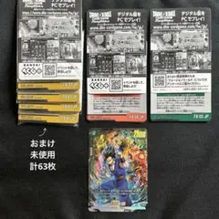 ドラゴンボールカード神龍への願い SR パラレル 孫悟飯:SH