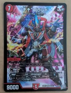 ↑↑ブランド アゲアゲブランド デュエルマスターズ