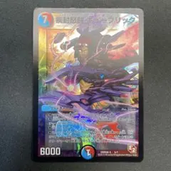 30323 疾封怒闘 キューブリック 1枚