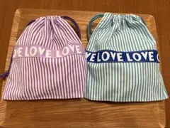 巾着袋　2枚セット　ハンドメイド　入学準備　な入園準備
