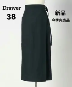 今季完売品　Drawer タイプライターラップスカート　38のサムネイル