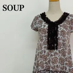 美品【スープ】 ペイズリー柄フリルチュニック フェミニン ガーリー 春夏ゆったりのサムネイル
