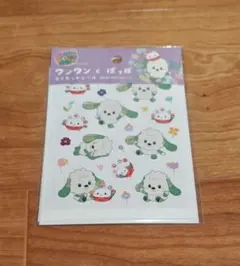 いないいないばあ ワンワンとぽっぽ　シール　ステッカー　シール帳　かわいい