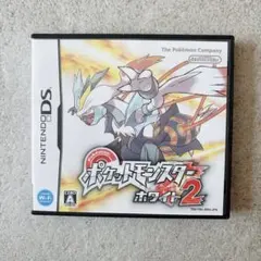 ポケモン　ホワイト2