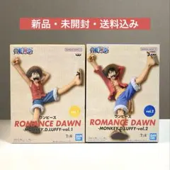 ONE PIECE ルフィ　フィギュア　２種セット