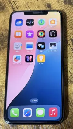 Apple iPhone XS Max 256GB SIM Free