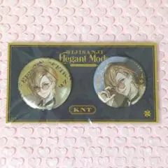 にじさんじ 風楽奏斗 缶バッジセット Elegant Mode