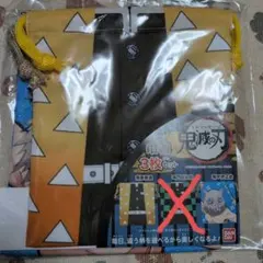 鬼滅の刃 巾着2枚セット　善逸　伊之助