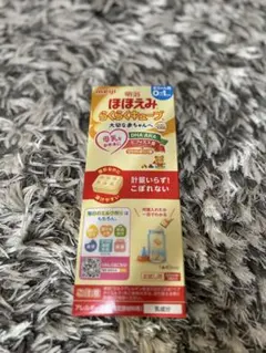 明治 ほほえみ らくらくキープ 200ml×2袋