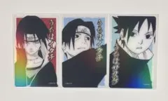 2026年最新】naruto カード イタチの人気アイテム - メルカリ