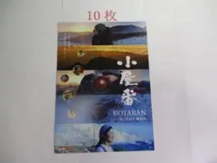 Item thumbnail for item 90f8f521-1c6a-4a3e-b389-30ff9f1278b3