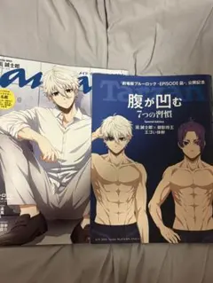 ♡白♡様 リクエスト 2点 まとめ商品