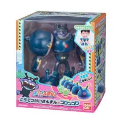 2026年最新】チキチキ大変身の人気アイテム - メルカリ