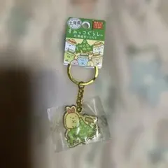 ☆すみっコぐらし 北海道限定 ご当地ダイカットキーホルダー えびふらいのしっぽ☆