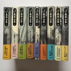 合作探偵小説コレクション全8巻セット 春陽堂 - メルカリ