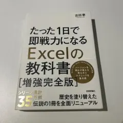 Item thumbnail for item 2d64060b-fe41-4cb8-baf9-39b3a98ec4da