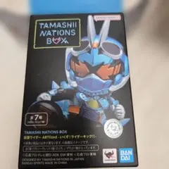 TAMASHII NATIONS BOX 仮面ライダー ARTized