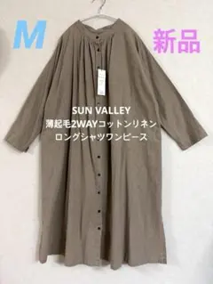 Item thumbnail for item 66cc332f-2e0b-481a-918f-74540d2997f4