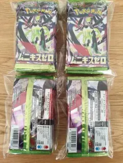 ポケモンカードゲーム【サーチ済み】ムニキスゼロ60パック