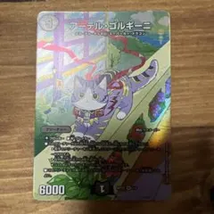 2026年最新】デュエマ 神アートの人気アイテム - メルカリ