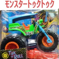 ホットウィール モンスタートラック トゥックンロールのサムネイル