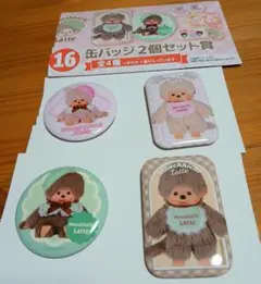 2026年最新】缶バッジモンチッチの人気アイテム - メルカリ