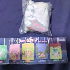 ちいかわ 人魚の島のひみつ トートバッグ セイレーン
