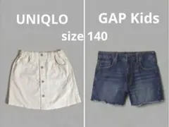 ​【美品】女の子 140 UNIQLO GAP ショートパンツ キュロット 2点