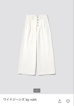 ワイドジーンズ by rokh ホワイト Mサイズ