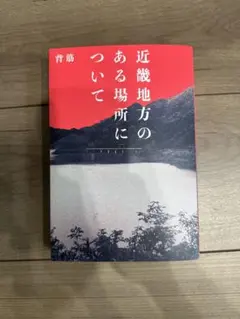 Item thumbnail for item c54ff50b-0f4d-4eb5-be6e-b7406de99f4d