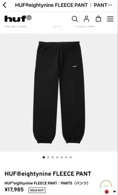 HUF@eighty nine FLEECE PANT ブラック