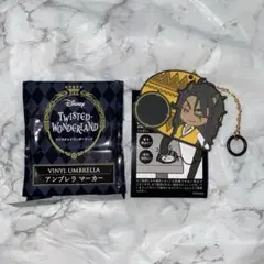 ツイステッドワンダーランド めじるし アンブレラマーカー レオナ