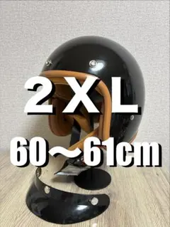 2026年最新】tt&co xxlの人気アイテム - メルカリ