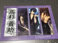 銀魂　ナンジャタウン　高杉晋助