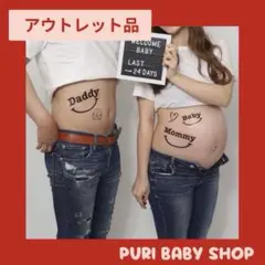 【訳あり❗️】No.3【ニコちゃん】マタニティシール