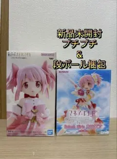 魔法少女まどかマギカ フィギュア 2種セット