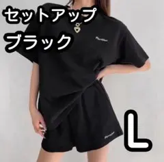 セットアップ ルームウェア アウトドア リラックス パジャマ ブラック