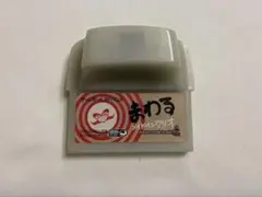 まわるメイドインワリオ ゲームボーイアドバンス