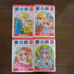 2026年最新】細川知栄子の人気アイテム - メルカリ