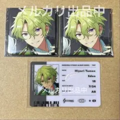 あんスタ Eden TRIP 初回限定盤 缶バッジ&ID風カード★巴日和