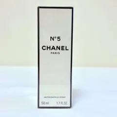 新品未開封　CHANEL Ｎ°5 EDT シャネル　オードトワレ　香水　50ml