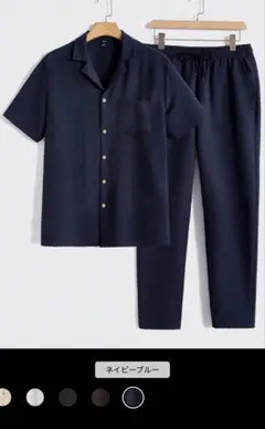 Manfinity RelaxMax セットアップ ネイビーブルー（XL）のサムネイル