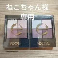 サナ　エクセル　リアルクローズシャドウ　ねこちゃん様専用